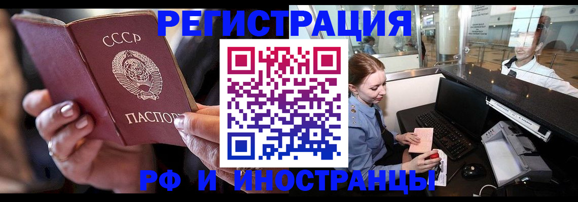 временная регистрация собственник в Мариинском Посаде